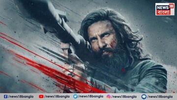 ‘ধুরন্ধর ২’-এর প্রিমিয়ারেই তৈরি হল ইতিহাস, ছাপিয়ে গেল 'ধুরন্ধর'-এর প্রথম পর্বকে, ভারতে আয় ৫২ কোটি