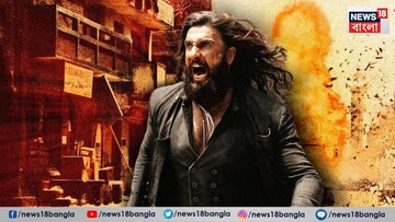'ফার্স্ট ডে ফার্স্ট শো'-তেই রেকর্ড, কলকাতাতেও ঝড় তুলল 'ধুরন্ধর ২', সিনেমাহলে উপচে পড়া ভিড়