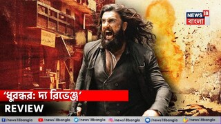 রণবীর সিং