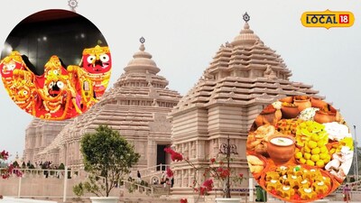 Digha Celebrates Dol: First-Ever Holi at Jagannath Temple with Chhappan Bhog & Kirtan