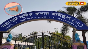 নয়াপুট