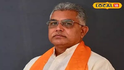 দিলীপ ঘোষ 