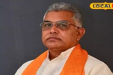 Dilip Ghosh: 'তেল-গ্যাস নিয়ে ভয় দেখাচ্ছেন...', মমতাকে ফের কড়া আক্রমণ দিলীপের, তপ্ত মেজাজে ফুটছে জঙ্গলমহল