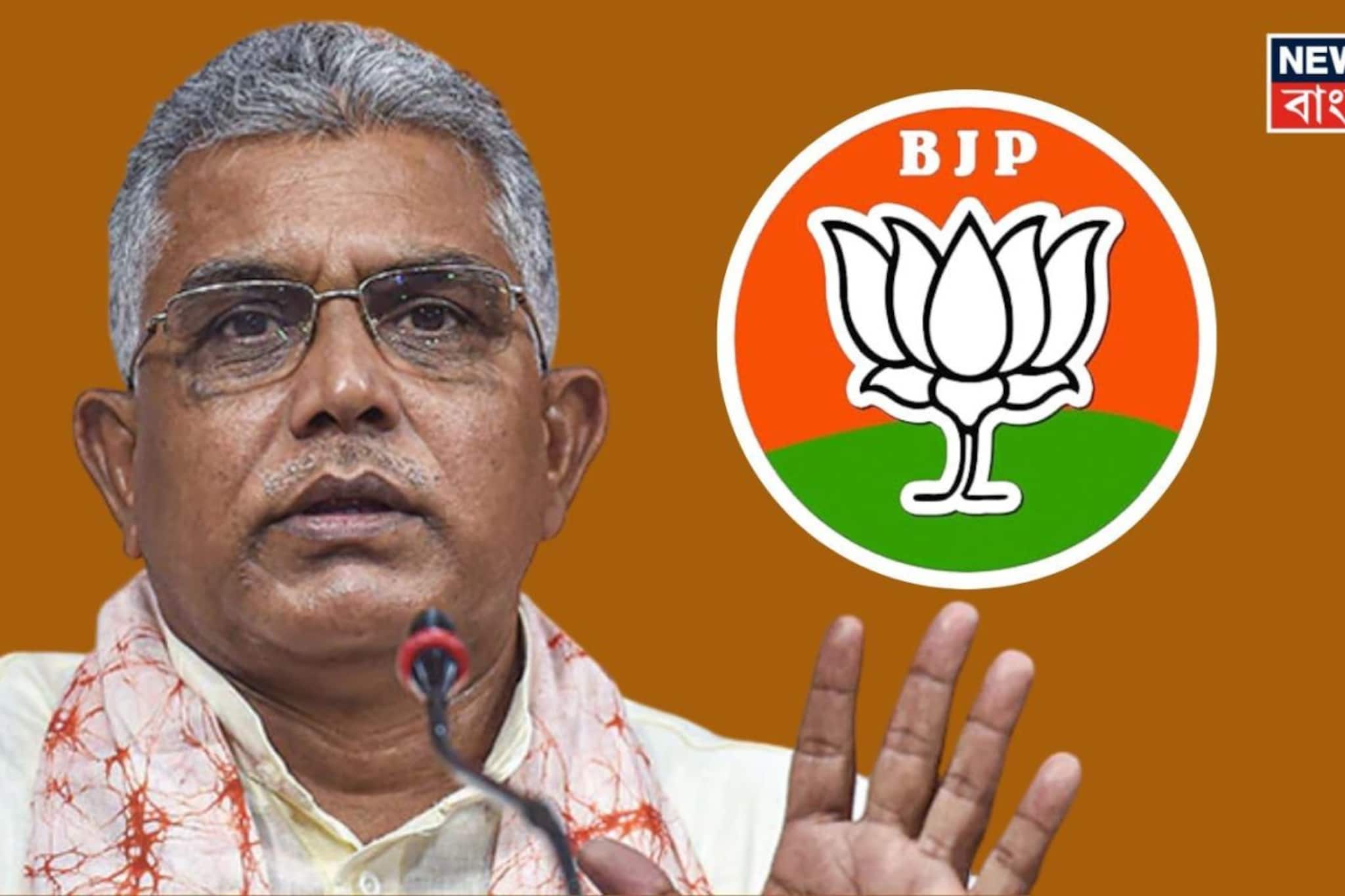 টোটাল ভোটের টার্গেট ১ লাখের উপরে! প্রচারে নেমেই ‘দাবাং’ মেজাজে দিলীপ ঘোষ, বললেন..