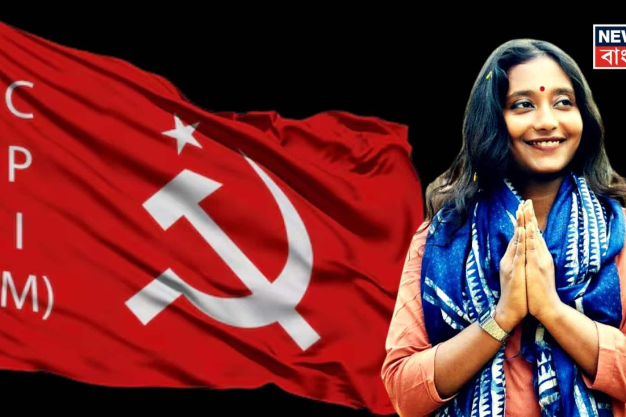 দমদম উত্তর থেকে প্রার্থী দীপ্সিতা...! বামেদের তালিকায় তরুণ মুখের ছড়াছড়ি, দেখুন সম্পূর্ণ তালিকা