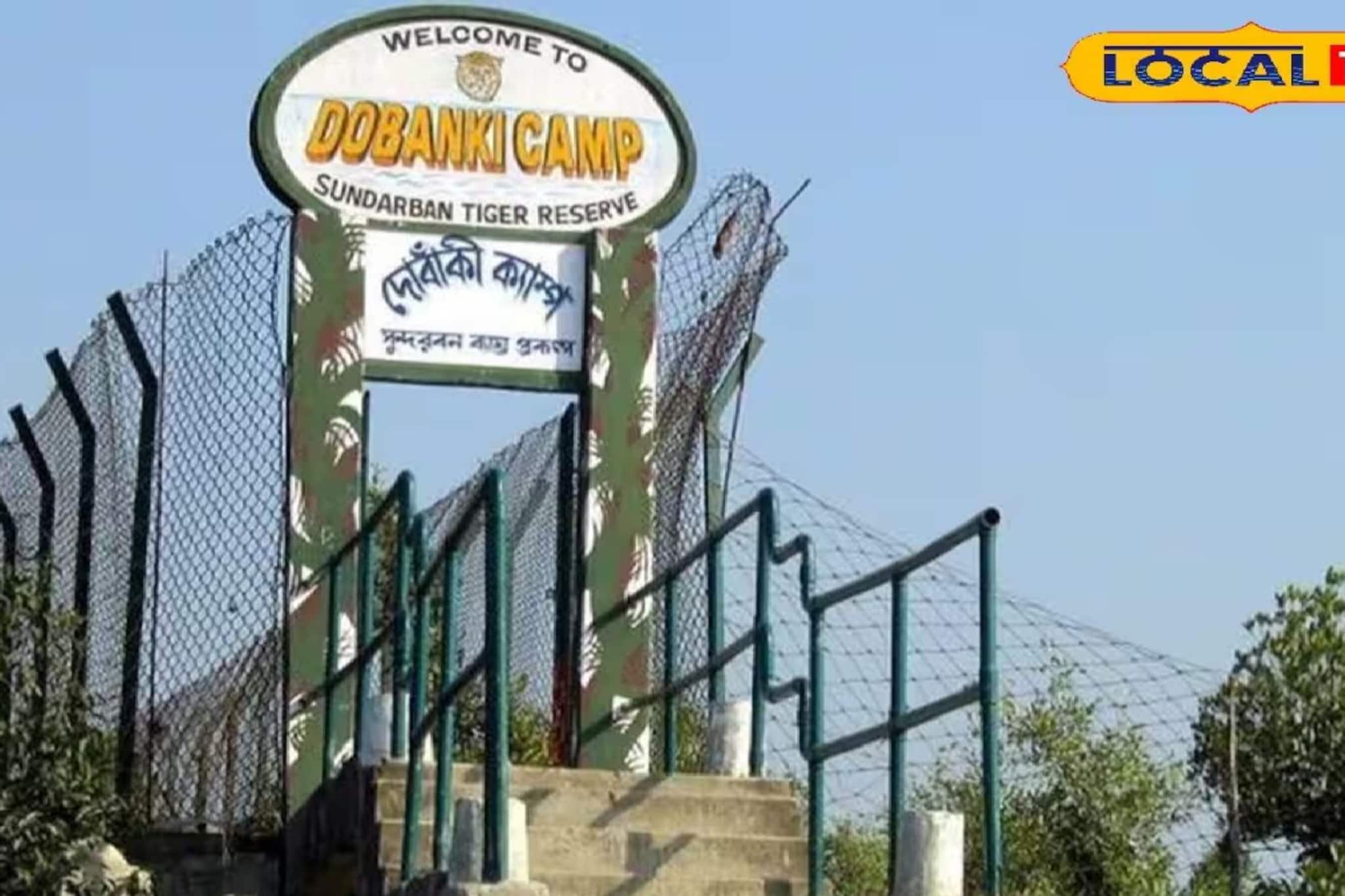 বসন্তের সপ্তাহান্তে ভরপুর রোম্যান্স! কলকাতা থেকে ঘণ্টাখানেক দূরের 'এই' দ্বীপে ঘুরে আসুন বসন্তের সপ্তাহান্তে ভরপুর রোম্যান্স! কলকাতা থেকে ঘণ্টাখানেক দূরের 'এই' দ্বীপে ঘুরে আসুন