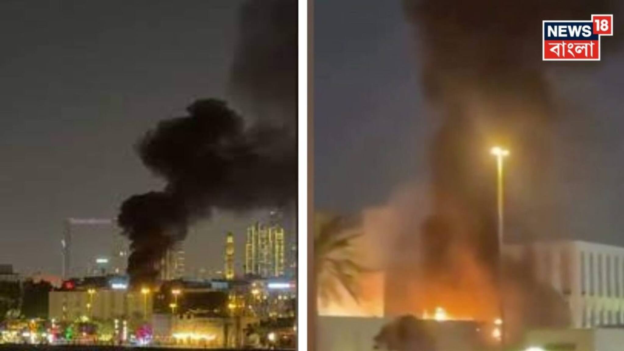 Dubai US Consulate Attack: দুবাইয়ে ফের হামলা ইরানের! এবার টার্গেট US কনস্যুলেট..প্রথমে বিস্ফোরণের শব্দ, তারপরেই আগুন