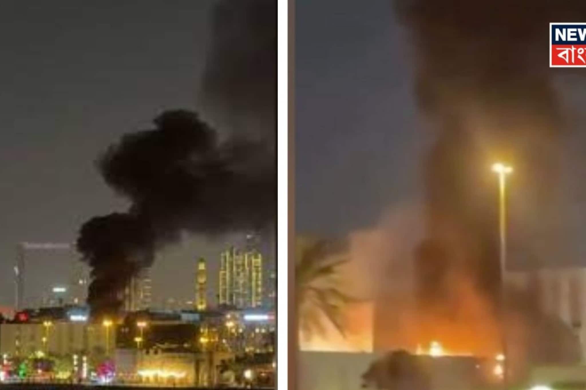দুবাইয়ে ফের হামলা ইরানের! এবার টার্গেট US কনস্যুলেট..প্রথমে বিস্ফোরণের শব্দ, তারপরেই আগুন দুবাইয়ে ফের হামলা ইরানের! এবার টার্গেট US কনস্যুলেট..প্রথমে বিস্ফোরণের শব্দ, তারপরেই আগুন