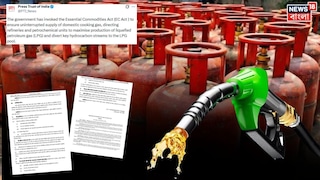  দেশে কার্যকর হল অত্যাবশ্যকীয় পণ্য আইন