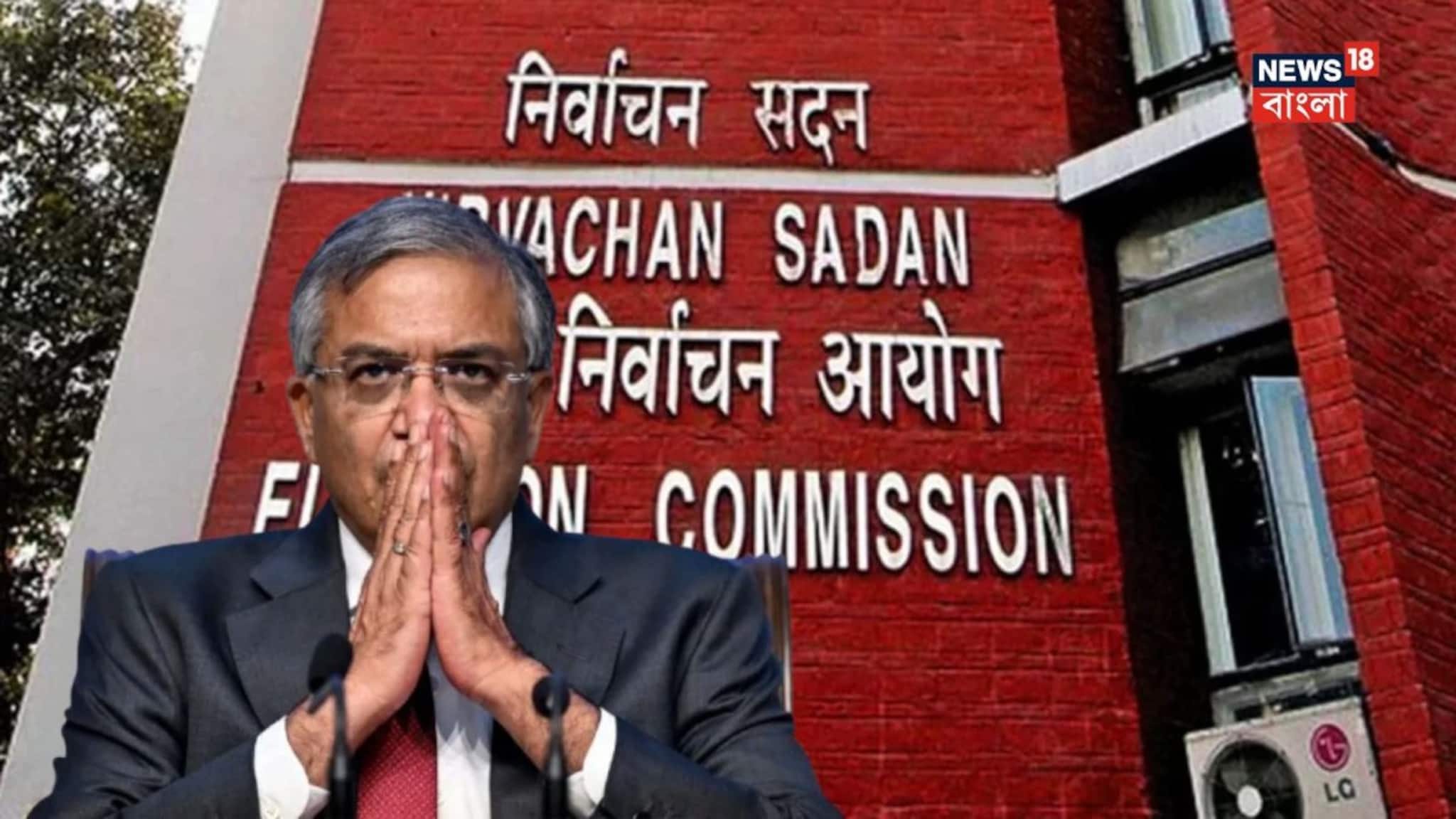 Election Commission of India: আজ থেকেই কমিশনের ‘চোখ-কান’ হয়ে কাজ শুরু! ২৯৪ কেন্দ্রে নেমে পড়ছেন অবজারভাররা, কাল থেকেই রিপোর্ট