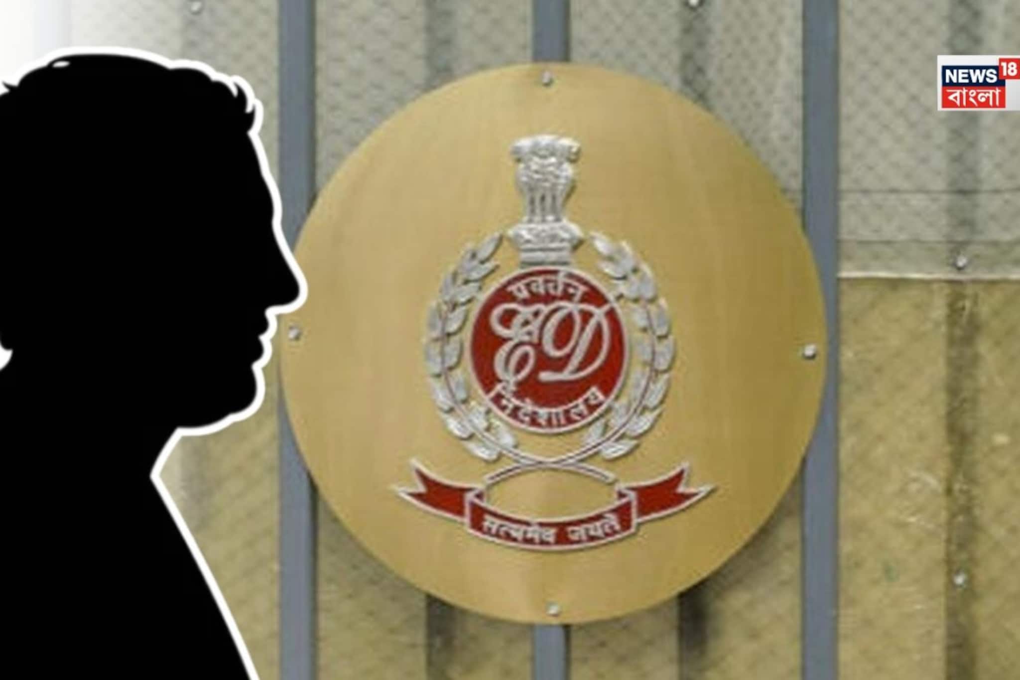 ভোট প্রচারের মধ্যেই ইডি দফতরে হাজিরা, চলছে জিজ্ঞাসাবাদ! বিপাকে তৃণমূলের হেভিওয়েট প্রার্থী?