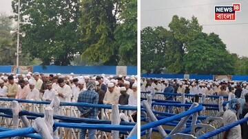 'অনেকের নাম SIR-এ কেটে দিয়েছে, এর জন্য আমরা সুপ্রিম কোর্ট পর্যন্ত গিয়েছি...' ইদের রেড রোডে ফের রণংদেহী মমতা, তোপ বিজেপিকে