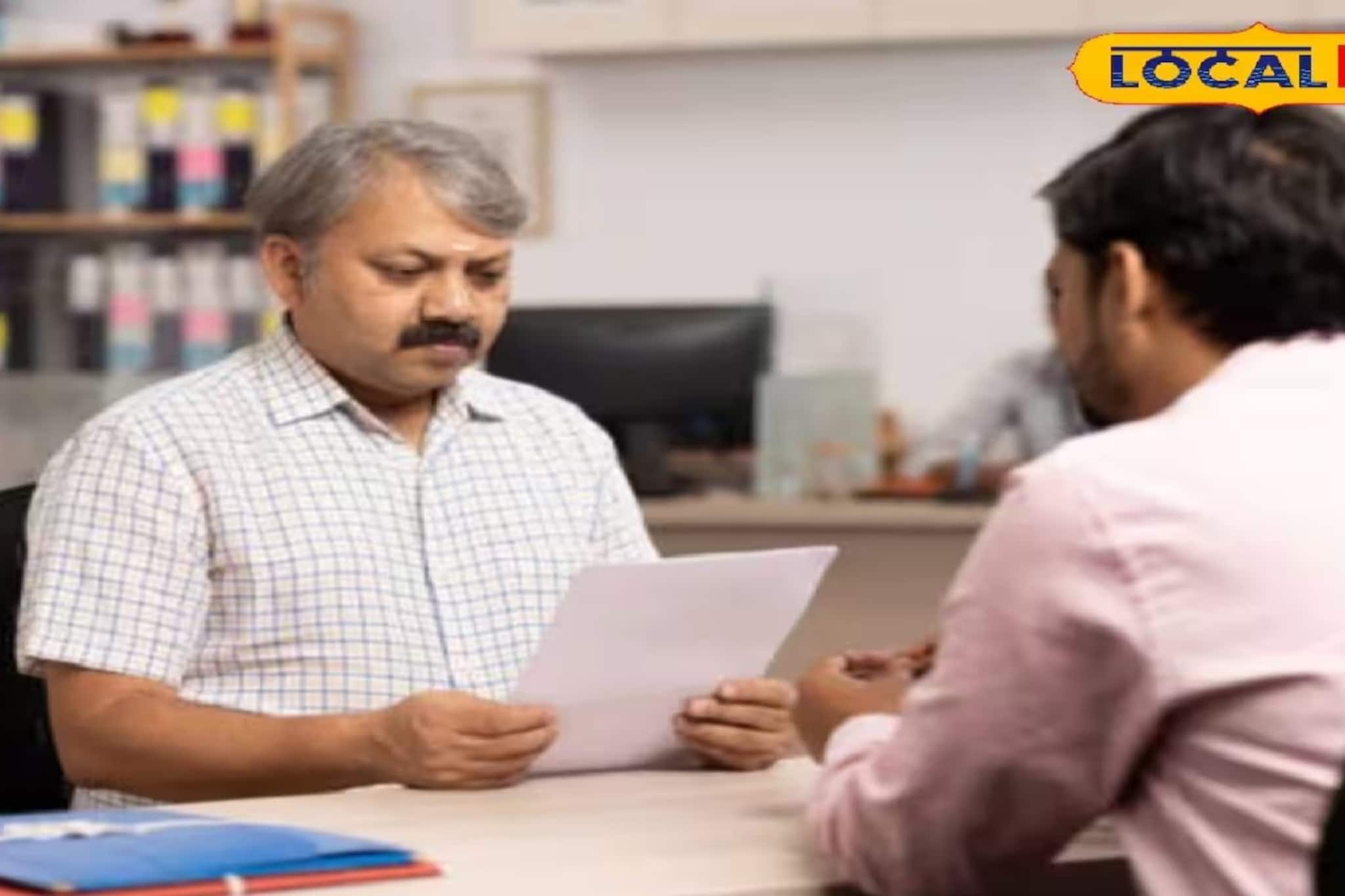 অবসরপ্রাপ্ত ব্যাঙ্ক কর্মীদের জন্য সুখবর! পূর্ব বর্ধমান জেলা প্রশাসনে নিয়োগ, আজই আবেদন করুন অবসরপ্রাপ্ত ব্যাঙ্ক কর্মীদের জন্য সুখবর! পূর্ব বর্ধমান জেলা প্রশাসনে নিয়োগ, আজই আবেদন করুন