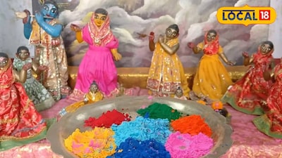 বর্ধমান দোল উৎসব ইতিহাস