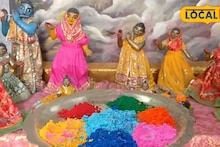 East Bardhaman News: আজও অটুট রাজ আমলের রীতিনীতি! কেন দোল পূর্ণিমায় রং খেলে না বর্ধমান, জানুন ৩০০-৩৫০ বছর ধরে চলে আসা নিয়ম