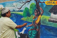 East Bardhaman News: রং-তুলিতে সচেতনতার বার্তা! জঙ্গলে আগুন রুখতে অভিনব উদ্যোগ, দিশা দেখাচ্ছে বর্ধমানের ‘আলপনা গ্রাম’