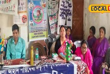 East Medinipur News: গ্রামের স্কুলের মেয়েরা আর পিছিয়ে নেই! ছোট্ট বয়সেই মিলছে আইনের পাঠ, জেলা আইনি পরিষেবা কর্তৃপক্ষের প্রশংসনীয় উদ্যোগ
