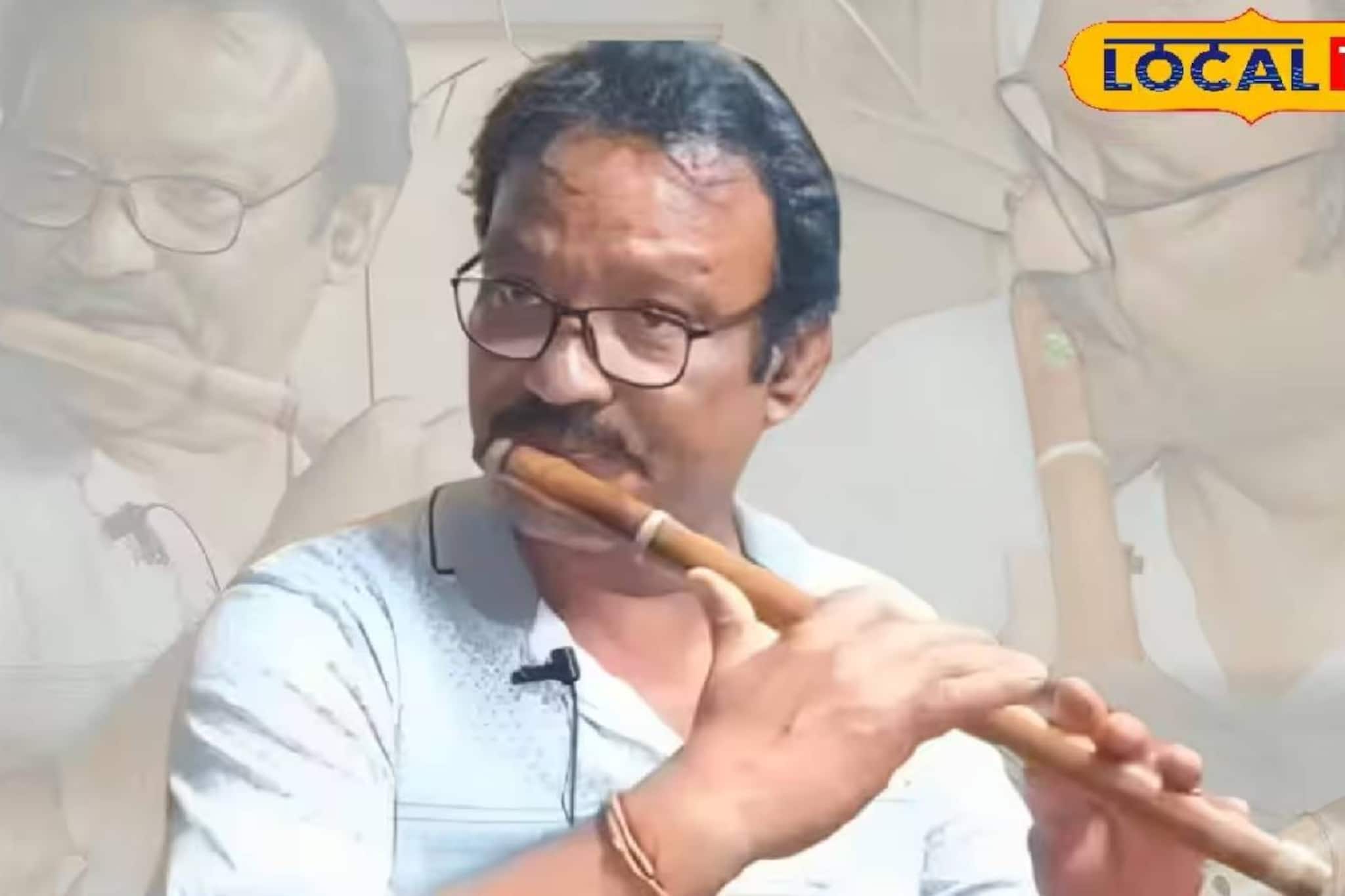 স্থানীয় অনুষ্ঠান থেকে বড় বড় মঞ্চ! বাঁশির সুরে ঝড় তোলেন পটাশপুরের বিশ্বজিৎ স্থানীয় অনুষ্ঠান থেকে বড় বড় মঞ্চ! বাঁশির সুরে ঝড় তোলেন পটাশপুরের বিশ্বজিৎ