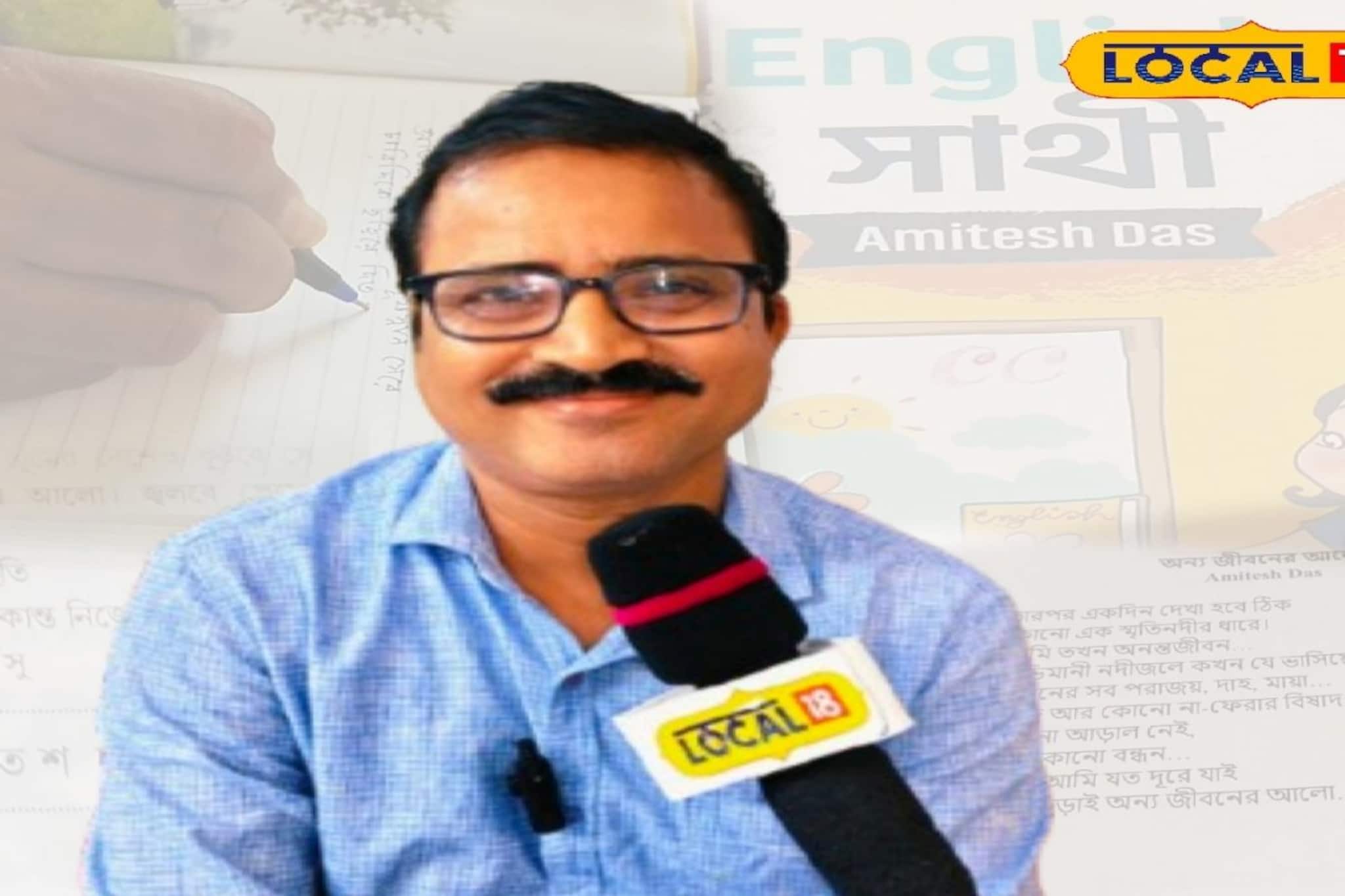 ইংরেজিকে আর ভয় নয়! জটিল ব্যাকরণের সহজ পাঠ ‘ইংলিশ সাথী', এবার সাহিত্যচর্চা আরও মজাদার