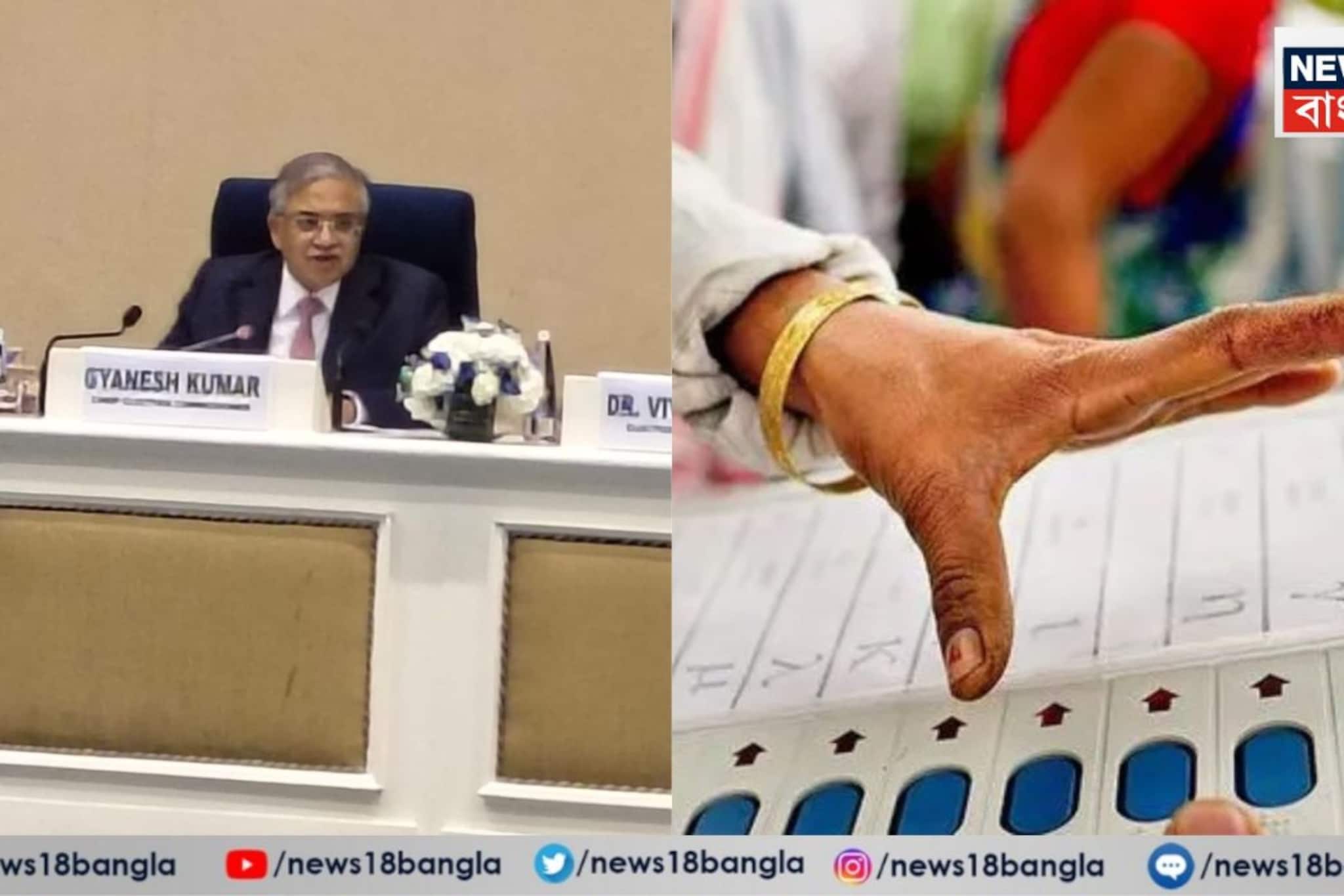 ভোটের দিন ঘোষণা, ১ দফা নির্বাচন কেন্দ্রশাসিত অঞ্চল পুদুচেরিতে, ৯ এপ্রিল ভোট গ্রহণ, ৪ মে গণনা ভোটের দিন ঘোষণা, ১ দফা নির্বাচন কেন্দ্রশাসিত অঞ্চল পুদুচেরিতে, ৯ এপ্রিল ভোট গ্রহণ, ৪ মে গণনা