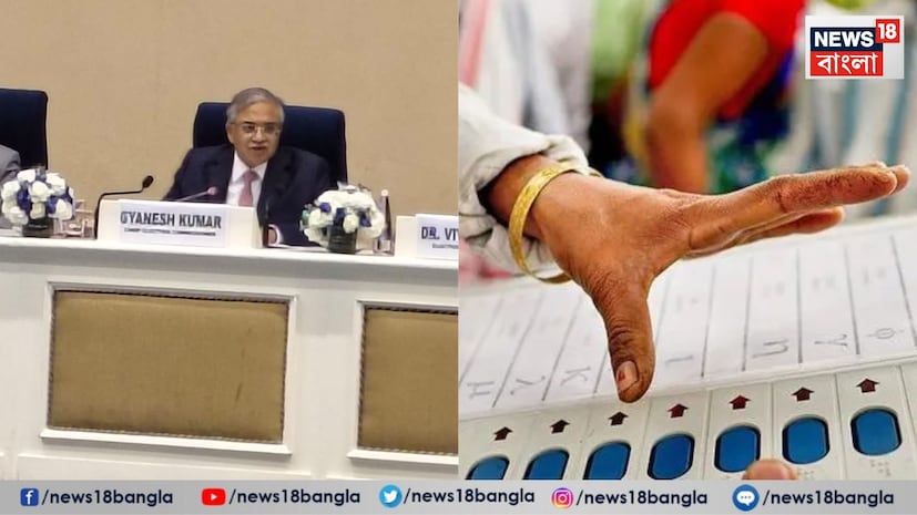 পশ্চিমবঙ্গ-সহ পাঁচ রাজ্যে ঘোষণা হল নির্বাচনের নির্ঘণ্ট। দিল্লির বিজ্ঞান ভবনে বিকেল ৪টেয় সাংবাদিক বৈঠকে দিন ঘোষণা করলেন নির্বাচন কমিশনার জ্ঞানেশ কুমারের নেতৃত্বাধীন ফুল বেঞ্চ। পশ্চিমবঙ্গ-সহ পাঁচ রাজ্যে ঘোষণা হল নির্বাচনের নির্ঘণ্ট। দিল্লির বিজ্ঞান ভবনে বিকেল ৪টেয় সাংবাদিক বৈঠকে দিন ঘোষণা করলেন নির্বাচন কমিশনার জ্ঞানেশ কুমারের নেতৃত্বাধীন ফুল বেঞ্চ।