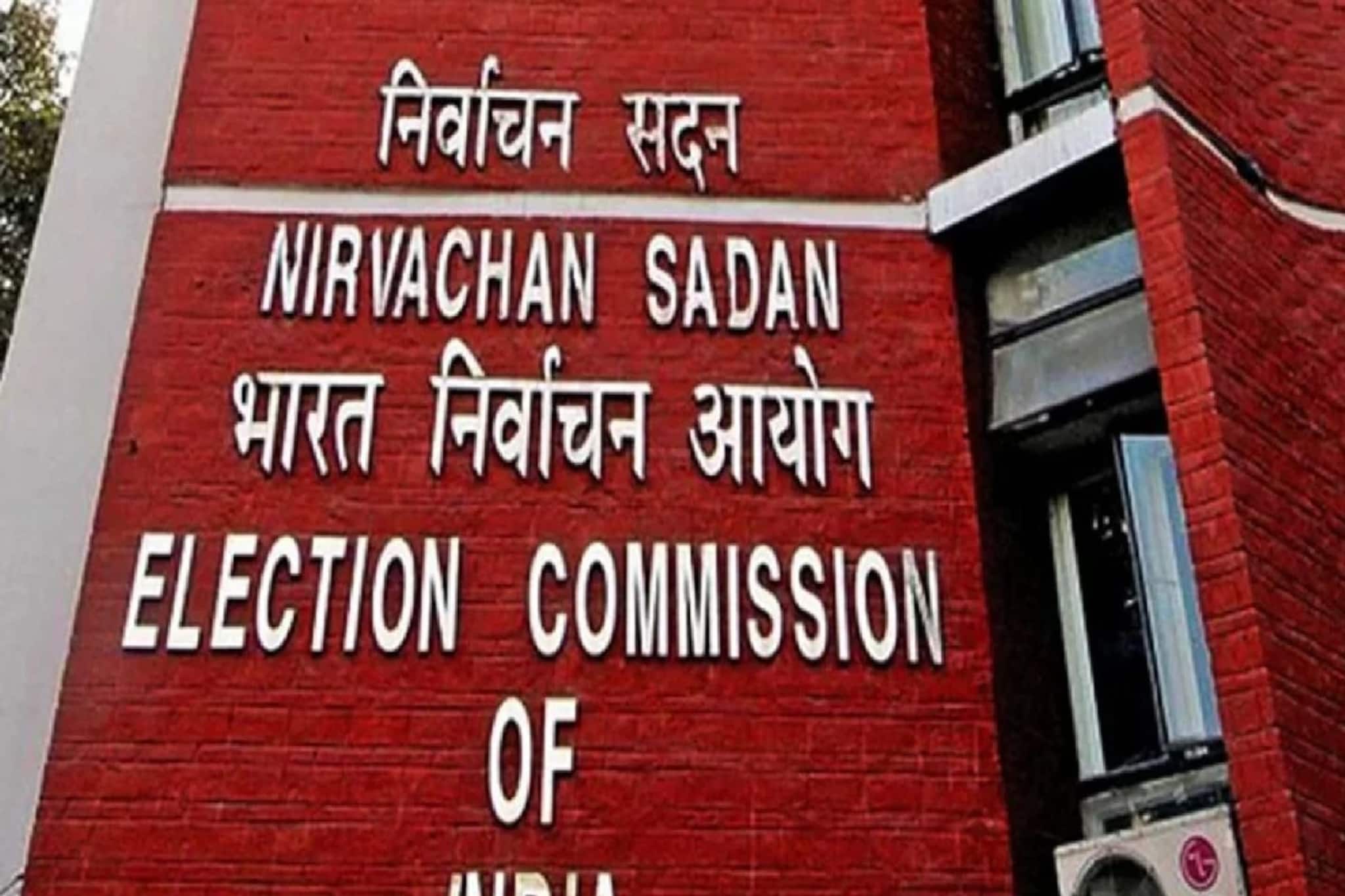 Election Commission Of India: ভোটের আগে বড় সিদ্ধান্ত নির্বাচন কমিশনের, রাজনৈতিক দলগুলিকে দূরদর্শন ও আকাশবাণীতে বিনামূল্যে প্রচারের সুযোগ Election Commission Of India: ভোটের আগে বড় সিদ্ধান্ত নির্বাচন কমিশনের, রাজনৈতিক দলগুলিকে দূরদর্শন ও আকাশবাণীতে বিনামূল্যে প্রচারের সুযোগ