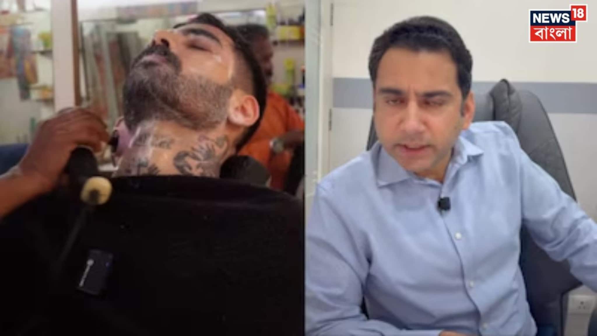 Face Massage Side Effects: পার্লারে গিয়ে ফেস ম্যাসাজ করাচ্ছেন? খবরদার...! আর নয়, সতর্ক করছেন চিকিৎসক, চোখের কী ক্ষতি হচ্ছে জানেন?