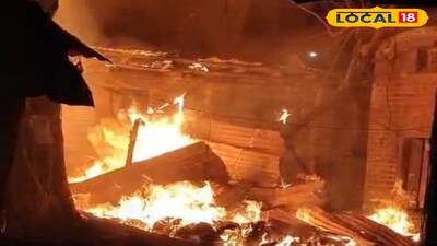 আগুন প্রতীকী ছবি 