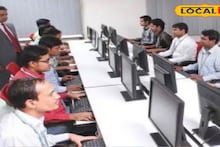 Government Job News: সরকারি চাকরির দারুণ সুযোগ, লোকেশন দার্জিলিং! আবেদন ১০ মার্চ অবধি, এখনই জানুন