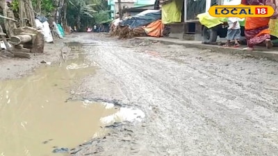 গাইঘাটার বেহাল রাস্তা 