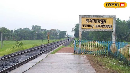 অমৃত ভারত প্রকল্পের আওতায় গঙ্গারামপুর স্টেশনের সংস্কার অমৃত ভারত প্রকল্পের আওতায় গঙ্গারামপুর স্টেশনের সংস্কার