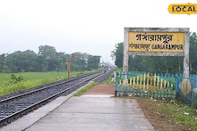 Gangarampur Station: ভোটের আবহে উন্নয়ন! অমৃত ভারত প্রকল্পের আওতায় গঙ্গারামপুর স্টেশনের আধুনিকীকরণ, রেলমন্ত্রীর অনুমতিতে শুরু কাজ