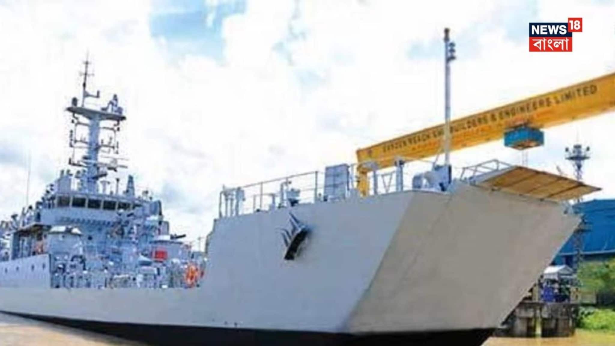 Indian Navy: ভারত পেল ৩ যুদ্ধজাহাজ!...দুনাগিরি, সংশোধক ও অগ্রয়, কোনটার কী কাজ শুনুন! তৈরি হল এই কলকাতাতেই