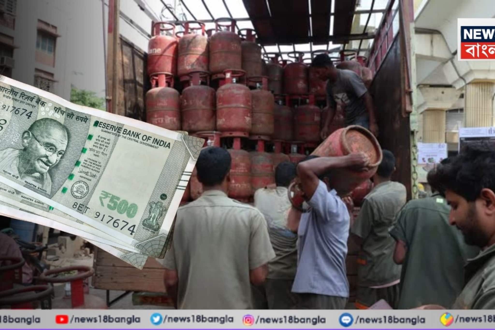 শুনলে আঁতকে উঠবেন... ৫০০০ টাকারও বেশি দামে বিক্রি হচ্ছে গ্যাস! সাংঘাতিক অভিযোগ রেস্তোরাঁর মালিকের