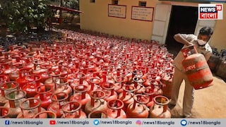 গ্যাস সিলিন্ডার ডেলিভারির ম্যাসেজ এসেছে। তাঁর ব্যাঙ্ক অ্যাকাউন্টে ভর্তুকির টাকাও ঢোকে। কিন্তু বাড়িতে আসেনি গ্যাসের সিলিন্ডার। গ্যাস সিলিন্ডার ডেলিভারির ম্যাসেজ এসেছে। তাঁর ব্যাঙ্ক অ্যাকাউন্টে ভর্তুকির টাকাও ঢোকে। কিন্তু বাড়িতে আসেনি গ্যাসের সিলিন্ডার।