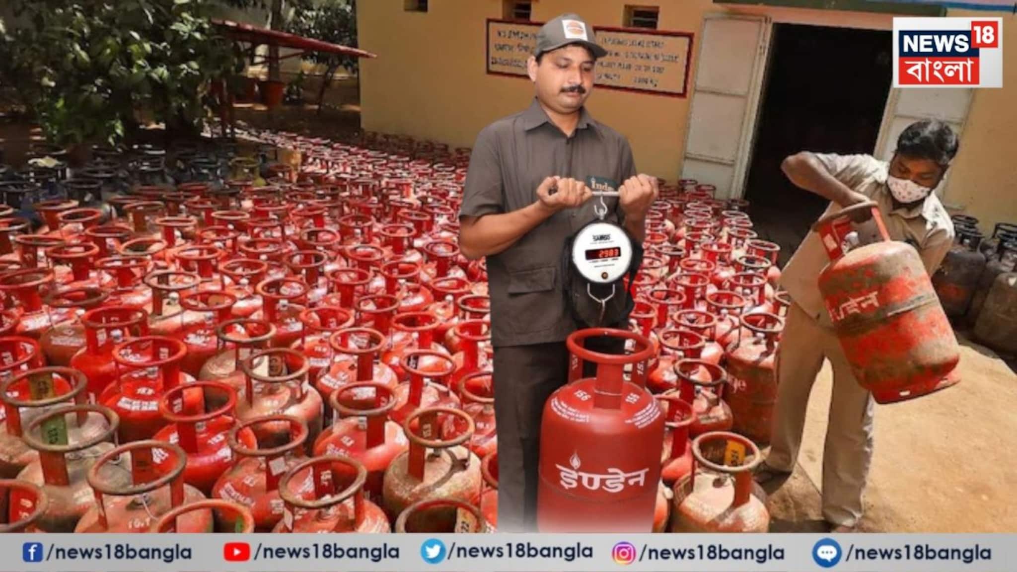 Gas Cylinder Check: নতুন পাওয়া সিলিন্ডার পুরো ভর্তি কিনা পরীক্ষা করতে ভুলবেন না, ৪টি উপায় গ্যাস আসলে চেক করে নিন