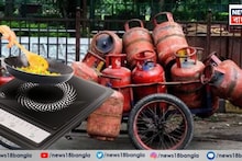 Commercial LPG supply: বাণিজ্যিক গ্যাস অমিল, সমস্যায় রেস্তরাঁর মালিক, অটোচালকরাও! মুখ্যসচিবদের নিয়ে বৈঠকে কেন্দ্র