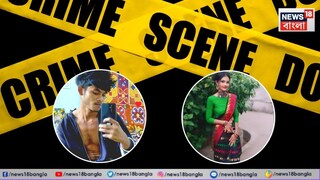 স্ত্রীকে খুনের অভিযোগ স্বামীর বিরুদ্ধে