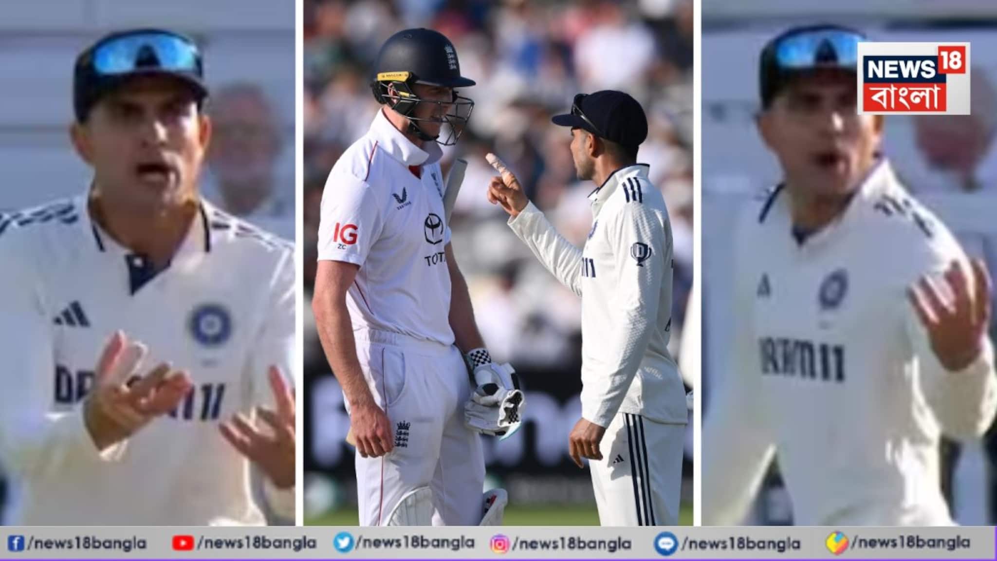 'England Have No Balls': ইরান-ইজরায়েল পরিস্থিতিতে সজোরে ধাক্কা ইংলিশ ক্রিকেটে, বল খুঁজে খুঁজে হয়রান, সোশ্যাল মিডিয়ায় শুরু মিম 'England Have No Balls': ইরান-ইজরায়েল পরিস্থিতিতে সজোরে ধাক্কা ইংলিশ ক্রিকেটে, বল খুঁজে খুঁজে হয়রান, সোশ্যাল মিডিয়ায় শুরু মিম