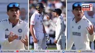 ইংল্যান্ডের বলের অভাব ফের উসকে দিল গিলের কাণ্ড ইংল্যান্ডের বলের অভাব ফের উসকে দিল গিলের কাণ্ড