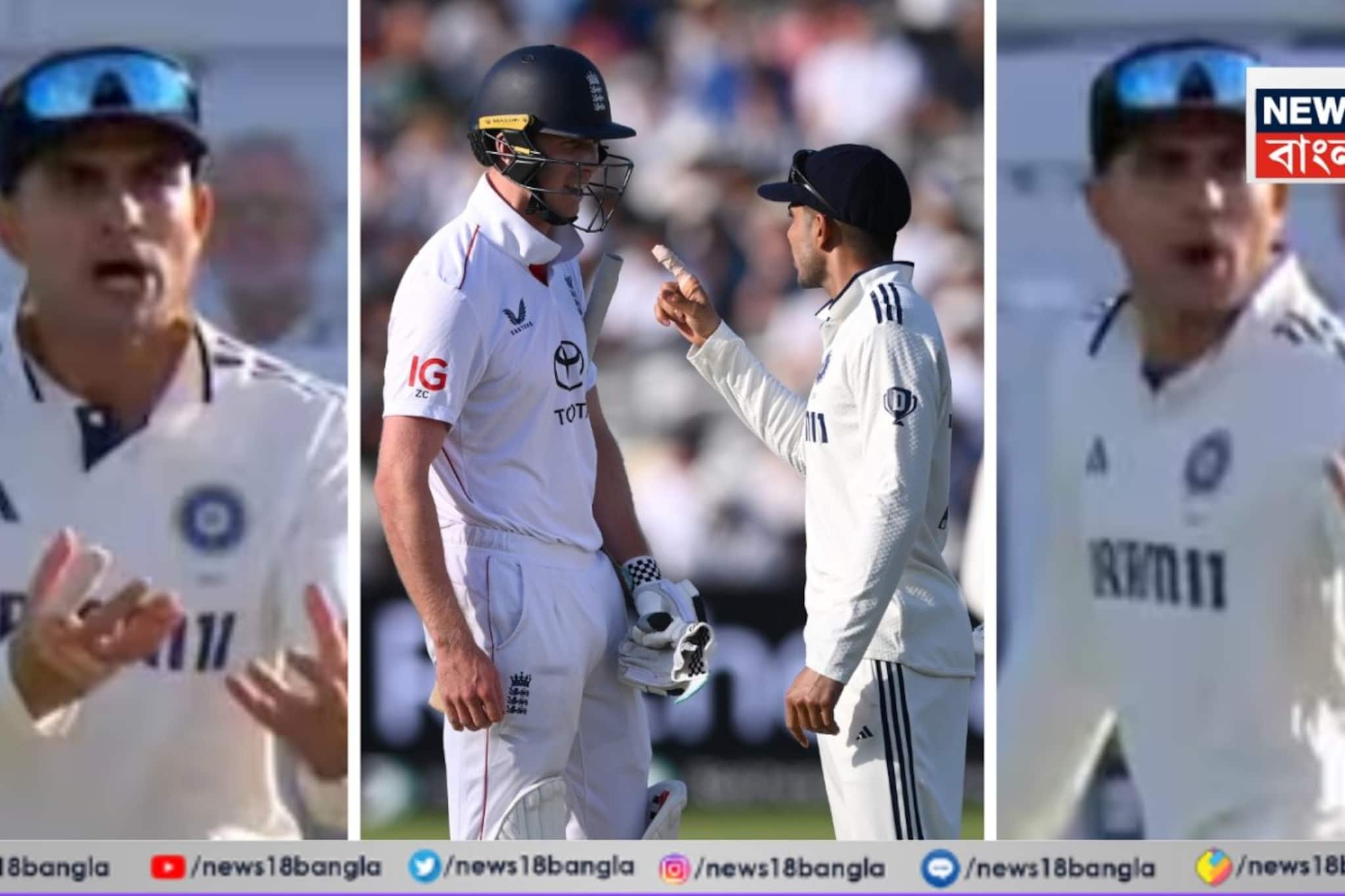 ইরান-ইজরায়েল পরিস্থিতিতে সজোরে ধাক্কা ইংলিশ ক্রিকেটে, বল খুঁজে খুঁজে হয়রান, আসরে গিলের কাণ্ড