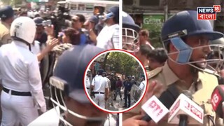 বিজেপি-তৃণমূল সংঘর্ষে রণক্ষেত্র গিরিশ পার্ক!