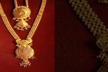 22 Carat vs 18 Carat Gold Price: দেখে নিন ২২ ক্যারেটের ১০ গ্রাম সোনার হারের কত দাম পড়বে আর ১৮ ক্যারেটের দাম কত কম হবে ?