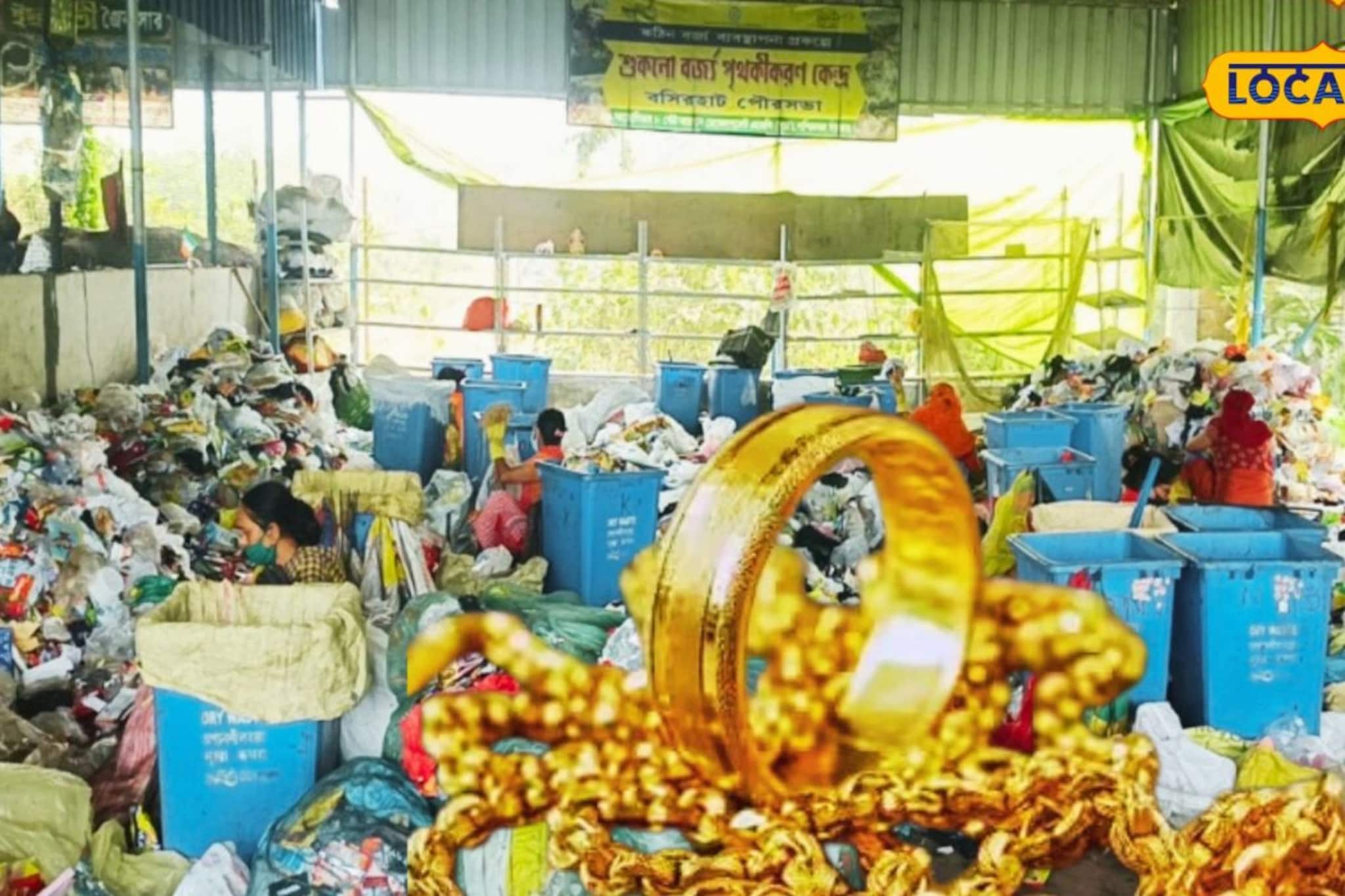 বর্জ্যের সঙ্গে চলে যাওয়া সোনার গয়না উদ্ধার করে ফেরালেন হতদরিদ্র নির্মল বন্ধু