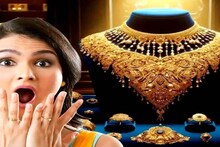 10 Countries Where Gold Are Most Expensive: কোন ১০ দেশে সোনার দাম সবচেয়ে বেশি? জানলে আর ভারতের চড়া দাম নিয়ে খোভ থাকবে না