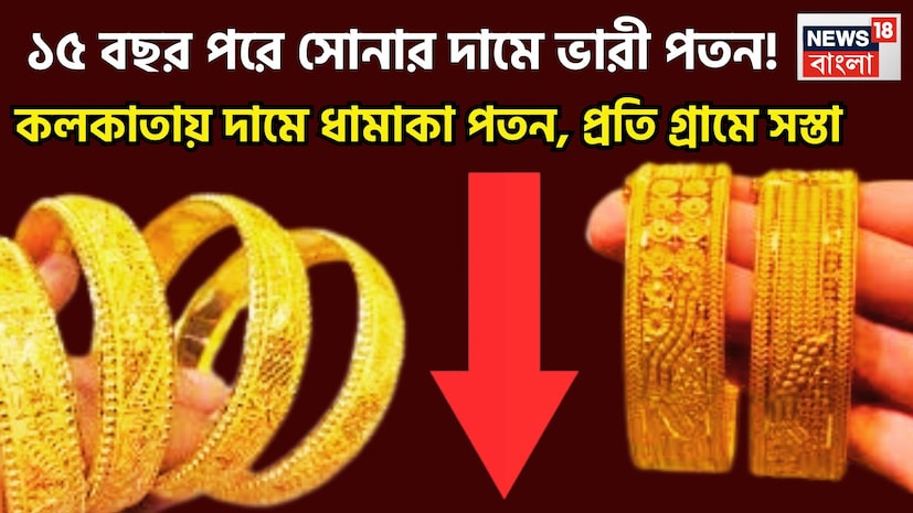 ইরান ও ইজরায়েলের যুদ্ধে ফলে আলাদা আলাদা করে নানান ক্ষেত্রে সঙ্কট দেখা দিয়েছে, জ্বালানি হোক বা সোনার অথবা রুপোর দামও ৷ প্রতীকী ছবি ৷ ইরান ও ইজরায়েলের যুদ্ধে ফলে আলাদা আলাদা করে নানান ক্ষেত্রে সঙ্কট দেখা দিয়েছে, জ্বালানি হোক বা সোনার অথবা রুপোর দামও ৷ প্রতীকী ছবি ৷