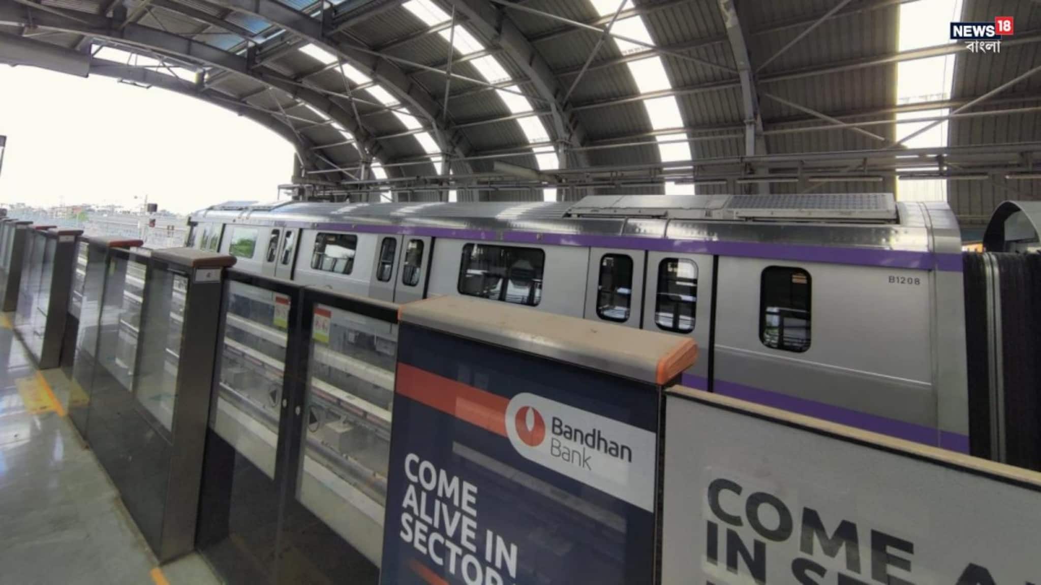 Green Line Metro: মহাকরণে দরজার ত্রুটিতে গ্রিন লাইন বিপর্যস্ত, ৪০ মিনিট পর স্বাভাবিক মেট্রো পরিষেবা