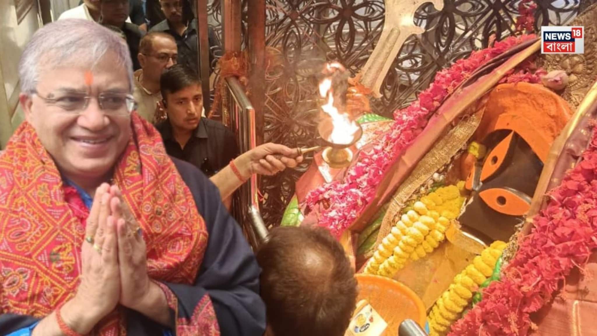 'এবার শুধু নির্ভয় নির্বাচনের পর্ব হবে...', মা কালী সবাইকে আশীর্বাদ দিক, কালীঘাটে পুজো দিয়ে বললেন নির্বাচন কমিশনার জ্ঞানেশ কুমার 'এবার শুধু নির্ভয় নির্বাচনের পর্ব হবে...', মা কালী সবাইকে আশীর্বাদ দিক, কালীঘাটে পুজো দিয়ে বললেন নির্বাচন কমিশনার জ্ঞানেশ কুমার