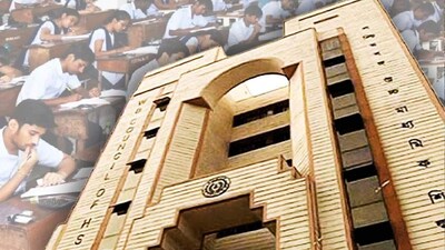 উচ্চ মাধ্যমিক শিক্ষা সংসদ