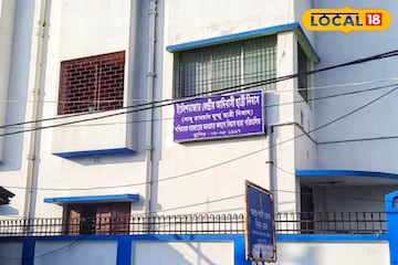 মোটা অঙ্কের বেতন! মালদহে সরকারি হস্টেলে বিপুল সংখ্যক কর্মী নিয়োগ, কবে কোথায় করবেন আবেদন? মোটা অঙ্কের বেতন! মালদহে সরকারি হস্টেলে বিপুল সংখ্যক কর্মী নিয়োগ, কবে কোথায় করবেন আবেদন?